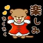 コツメカワウソ♡ずっと使える日常 冬ver