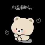 우리는 앙증맞은 커플이야3
