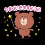 かわいいリトルベアスタンプ