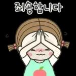하하하 방터짐