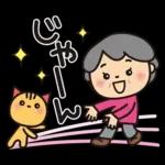 ばぁば❤︎言葉はいらない春のスタンプ