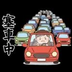 馬年賀歲發大財