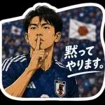 最後まであきらめない！