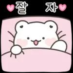 행복한 꼼아곰 11