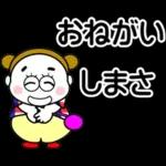 髪を二つに結んだ（タイプミス）