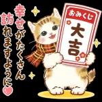 ちっちゃい猫のあけおめスタンプ(再販)