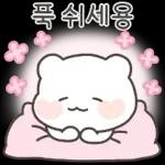 공손하게 말해용 2
