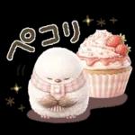 気持ち伝える❤️シマエナガ❤️