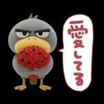 目ヂカラ強め☆ずんぐりなハシビロコウ②