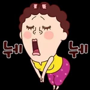 누에 - getsticker.com