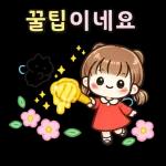 소확행가득데일리스티커