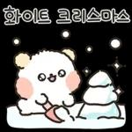 눈덩곰이랑 크리스마스 새해를 보내요