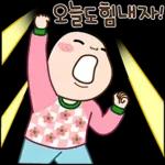 행복해요