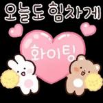 미니 민이의 예쁜말 손글씨톡~8
