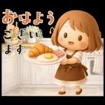 気持ちを伝えるミニガール