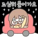 라멜이는 겨울에도 스윗해