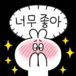 사랑에 빠진 행복토끼 8