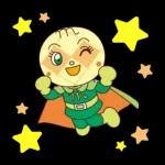 みんなに送れる☆アンパンマンやさしい言葉