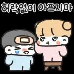 꼬부랑이 될 때까지 함께해