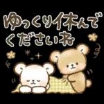 秋冬❤️くまの日常♪