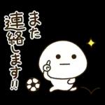 家族でサッカー⚽️だいふくまる