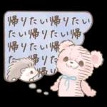 もふもふ♡ガーリーベアのかわいい毎日