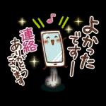 可愛すぎない【丁寧・お仕事】スタンプ