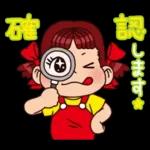 PEKO Conscientious Word Sticker var.2