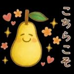 秋冬スタンプ❤️毎日使える