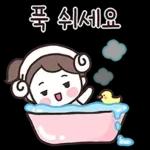 다정한 주부의 다정한 하루