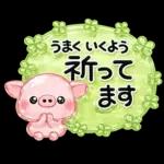 ず～っと使える♡ぶたさんの毎日スタンプ