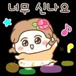 행복해져라