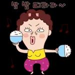 나애미와 어쩌다하는 톡