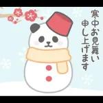 ゆるっとかわいい毎日ことば☆