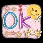 ことばスタンプ❤️日常&敬語❤️