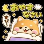 やさしいハートのしばいぬ