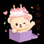 곰이의 다정한 한마디