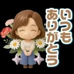 ふんわり3D女子の春・梅雨・初夏