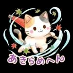 ほんわか水彩♪京都の三毛猫さん