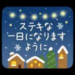 大人かわいいスタンプ(ほっこり冬)