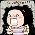 옥철이의 새로운 시작