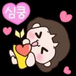 울 멋진 아들~ 엄마가 사랑해3