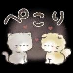 ふわふわ子ねこの日常スタンプ
