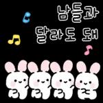 응원토끼 하루가 너의 하루를 응원해 2