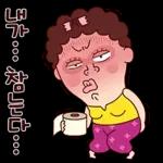 나애미와 시끌벅적 톡