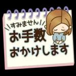 大人女子の日常【やんわり大人対応】