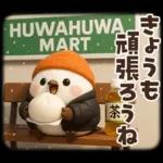 【午年】冬・年末年始♡ふわふわシマエナガ