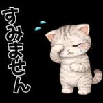 うり坊のもふもふ日常スタンプ