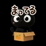 クロネコすたんぷ☆３D【待ち合わせ】