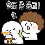 행복한 새해 연말연시 되세요오~